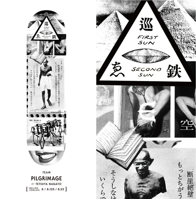 Planche de skateboard Pilgrimage White 8.0" Deck